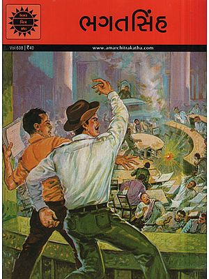 ભગતસિંહ – Bhagat Singh in Gujarati (Comic)