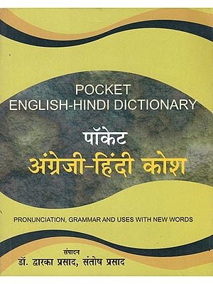 Pocket English- Hindi Dictionary