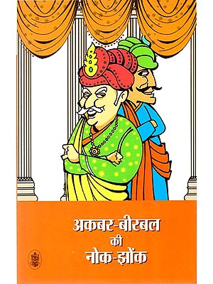 अकबर-बीरबल की नोक-झोक: Hindi Short Stories on Akbar and Birbal