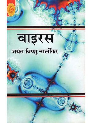 वायरस: Virus -Science Fiction