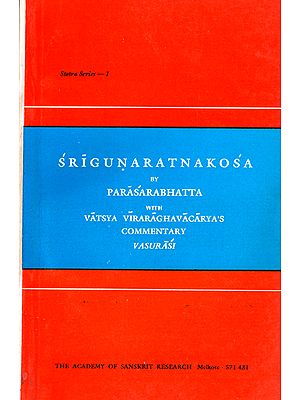 श्रीगुणरत्नकोश:: Shri Gunaratna Kosha by Parasarabhatta (With Vatsya Viraraghavacarya's Commentary Vasurasi)