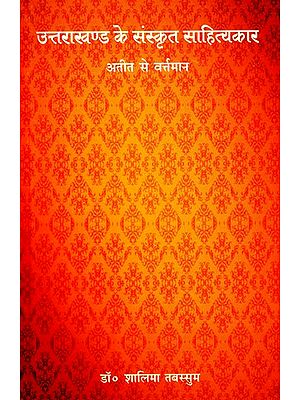 उत्तराखड के संस्कृत साहित्यकार (अतीत से वर्तमान): Sanskrit Litterateur of Uttarakhand