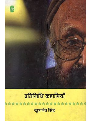 प्रतिनिधि कहानियाँ: Khushwant Singh - Representative Stories