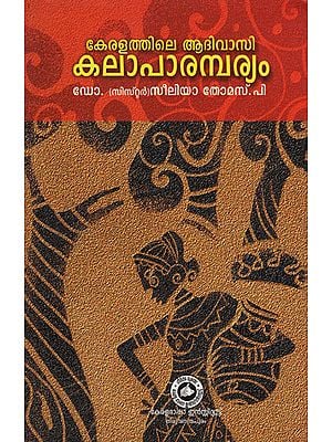 Keralatile Adhivasi Kala param Parayam (Malayalam)