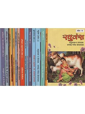 Collected Works of Kalidas (Set of 16 Volumes)