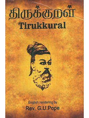 Tirukkural (Tamil)