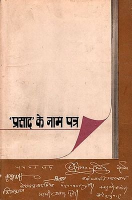 प्रसाद के नाम पत्र: Letters to Hindi Writers (An Old Book)