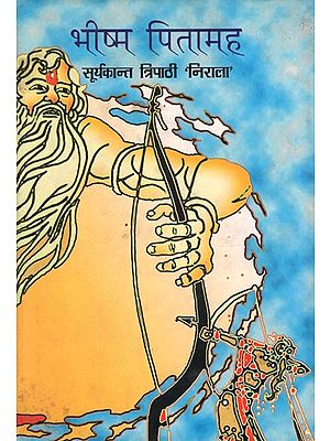 भीष्म पितामह : Bhishma Pitahmah (Mythological Novel)