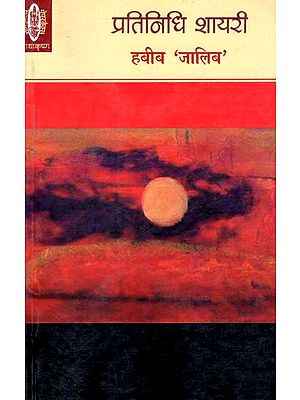 प्रतिनिधि शायरी: Representative Shayari of Habeeb Jalib