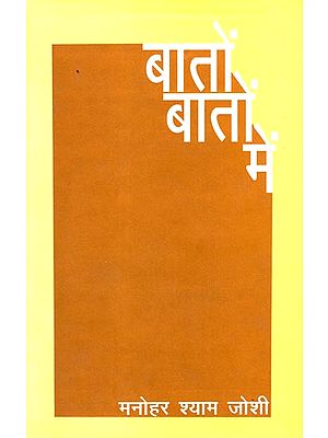 बातों बातों में: Baton-Baton Mein (Interviews)