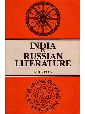 India In Russian Literature (An Old and Rare Book)