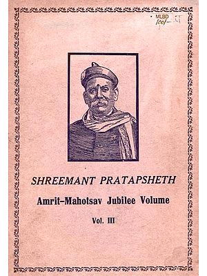 Philosophical Essays and A Review of The Textile Mill Industry in Khandesh (An Old and Rare Book)