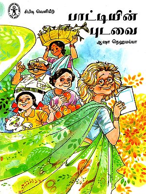 Grandma's Sari (Tamil)