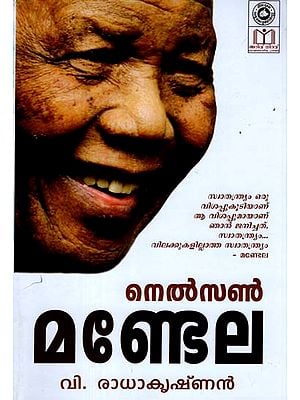 Nelson Mandela Biography (Malayalam)