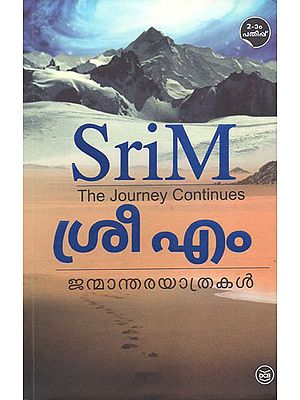 The Journey Continues (Malayalam)