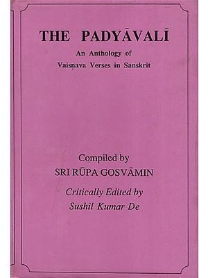 पद्यावली: The Padyavali (An Anthology of Vaisnava Verses in Sanskrit)