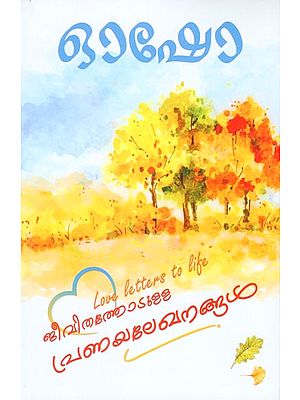 Love Letters of Life (Malayalam)
