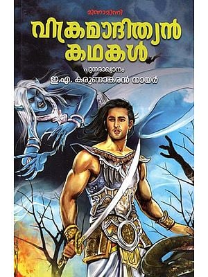 Vikramadityan Kathakal (Malayalam)