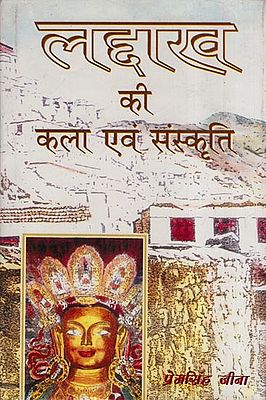 लद्दाख की कला एवं संस्कृति: Art and Culture of Ladakh