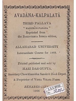 Avadana-Kalpalata 'Third Pallava'