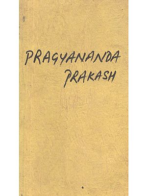 Pragyananda Prakash (Vedanta)