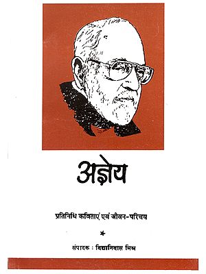 अज्ञेय: Ajneya's Biography and Representative Poems