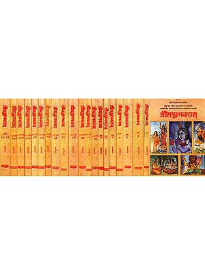 Shrimad Bhagavatam in Bengali (Set of 22 Books)