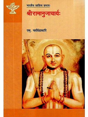 श्रीरामानुजाचार्यः- Sri Ramanujacharyaha