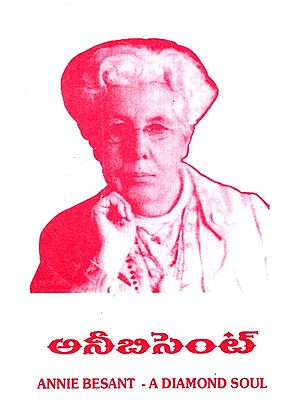 Annie Besant - A Diamond Soul (Kannada)