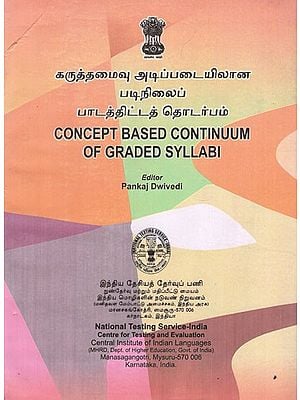 Concept Based Continuum of Graded Syllabi (Tamil)