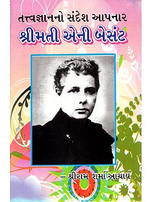 Tattvajanano Sandesh Aapnar- Srimati Annie Besant (Gujarati)