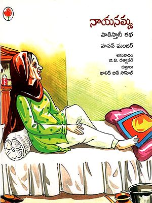 Dadi (Telugu)