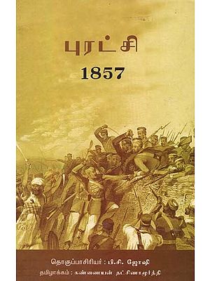 Rebellion 1857 (Tamil)