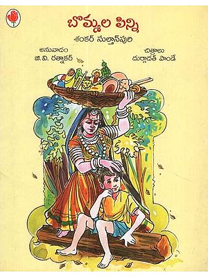 Khilonewali (Telugu)