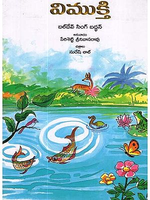 Chutkara (Telugu)