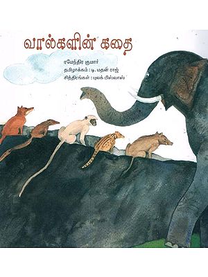 A Tale of Tails (Tamil)