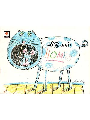 Homes (Tamil)