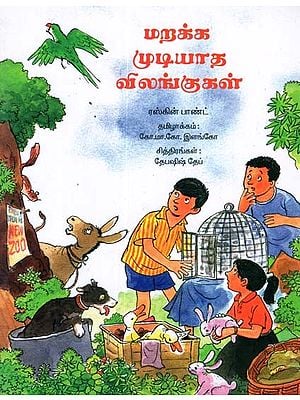 Animals You Can't Forget (Tamil)