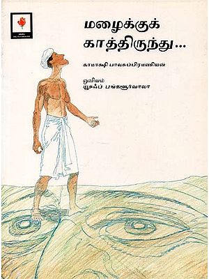 Waiting for the Rain (Tamil)