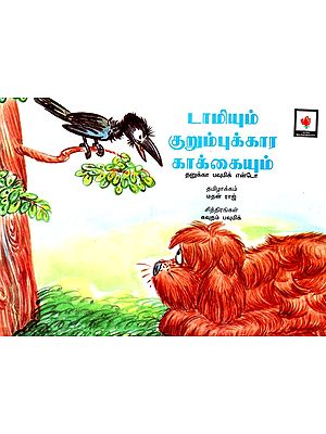 Tom and the Naughty Crow (Tamil)