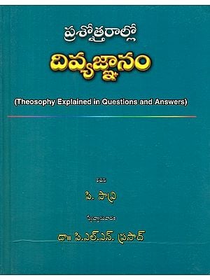 Theosophy Explained In Questions And Answers (Telugu)