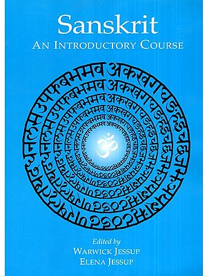 Sanskrit (An Introductory Course)