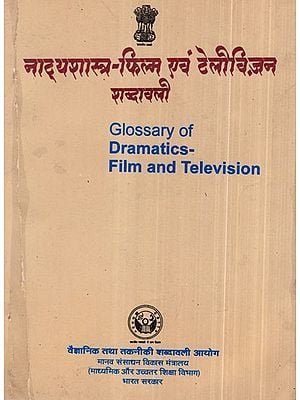 नाट्यशास्त्र- फिल्म एवं टेलीविज़न शब्दावली- Glossary of Dramatics- Film and Television (An Old and Rare Book)