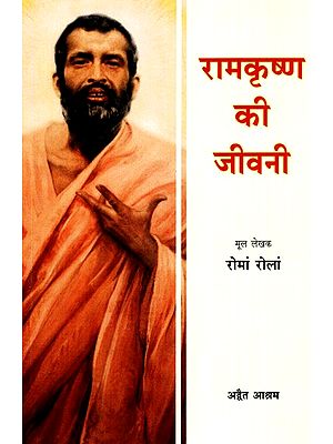 रामकृष्ण की जीवनी- Biography Of Ramakrishna