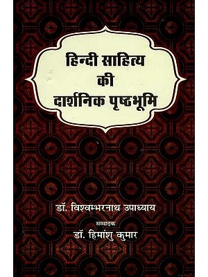 हिन्दी साहित्य का दार्शनिक पृष्ठभूमि : Philosophical Background of Hindi Literature
