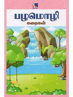 Pazhamozhi Kadhaigal (Tamil)