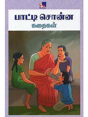 Paati Sonna Kadhaigal (Tamil)