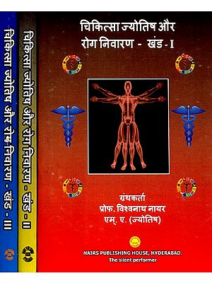 चिकित्सा ज्योतिष और रोग निवारण - Medical Astrology and Disease Prevention (Set Of Three Volumes)
