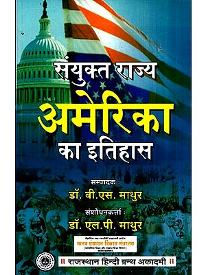 सयुंक्त राज्य अमेरिका का इतिहास- History Of United States Of America