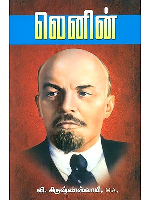 Lenin (Tamil)